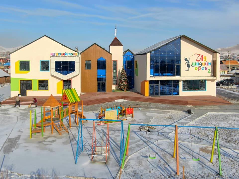 Magic Mongolia Project #2