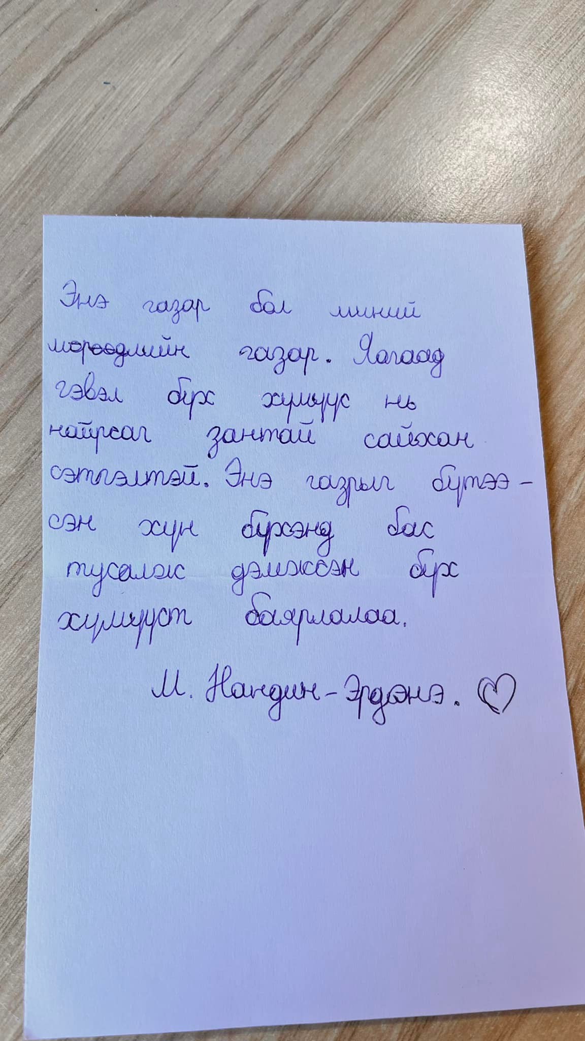 Psychological Counselling Centres